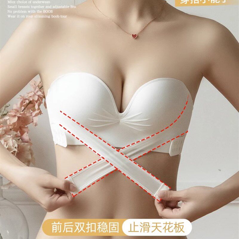 白色前扣无肩带内衣女小胸聚拢上托隐形防滑收副乳T学生美背文胸