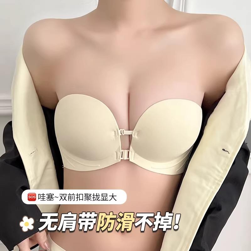 防滑无肩带抹胸内衣女款前扣式女士小胸聚拢隐形文V胸罩裹胸贴美