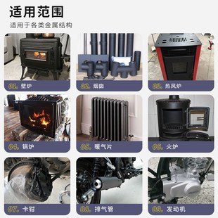 火炉壁炉烟囱耐高温油漆排气管耐火高温漆防锈翻新哑光黑色自喷漆