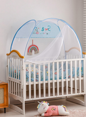 儿童拼接床蚊帐免安装88*168幼儿园蒙古包70 150 80 160 100180