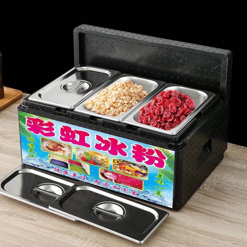 保鲜盒保冷保温箱储物盒长方形不锈钢食品收O纳盒冰淇淋冰粉盒熟