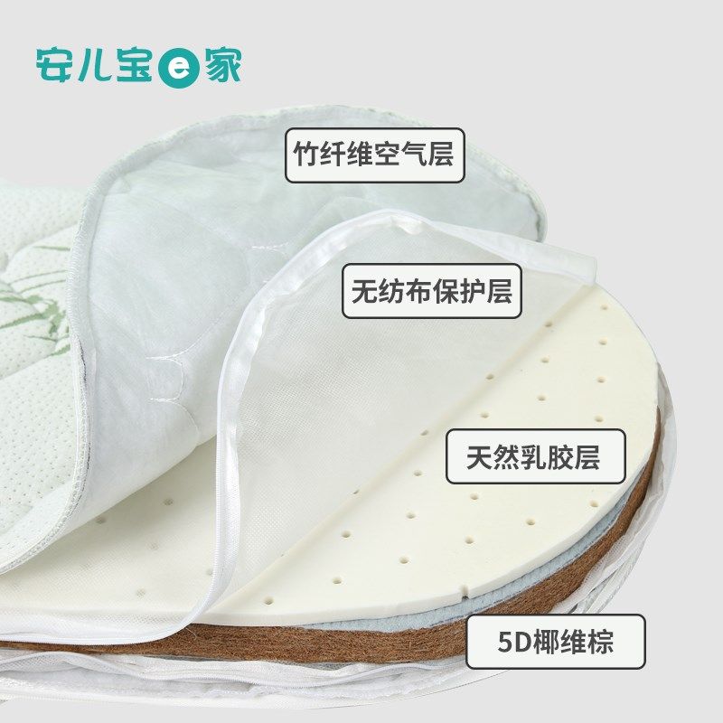 婴儿摇篮椭圆垫子藤编摇篮垫提篮垫婴儿手推车垫椰棕垫可拆洗四季