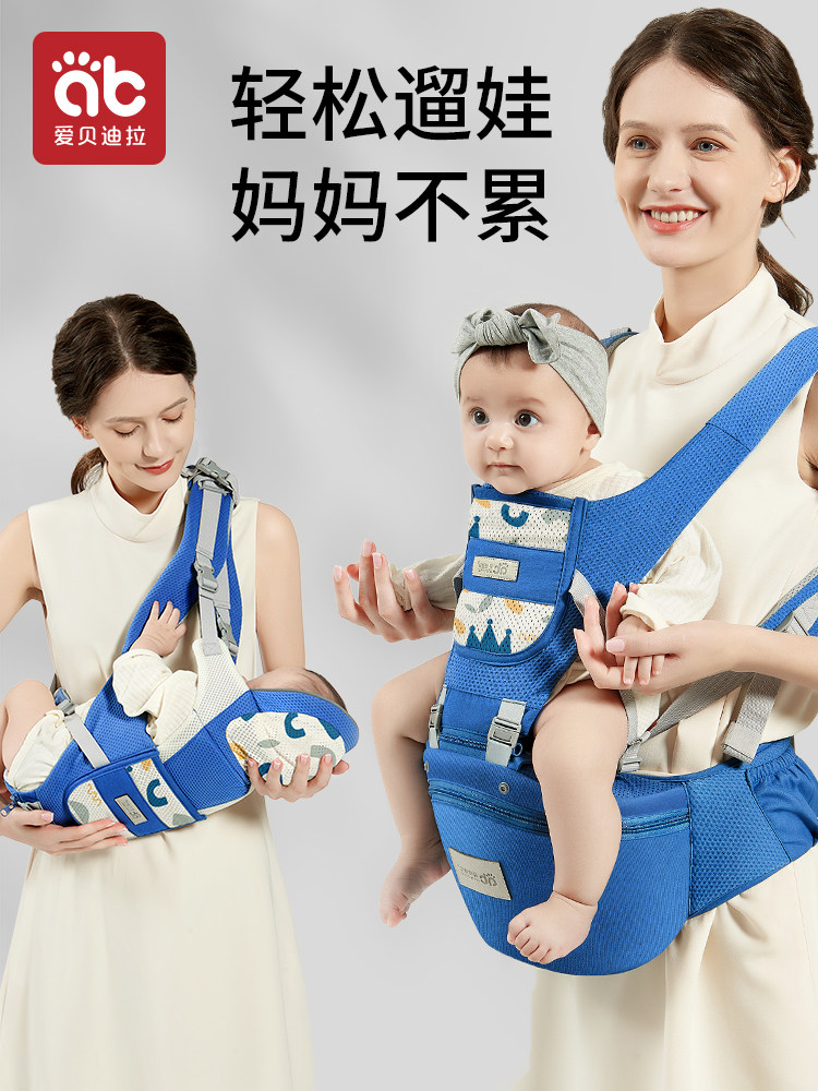 采购产品婴儿背带,婴儿腰凳,轻型四季婴儿抱椅K,前抱式多功能婴幼