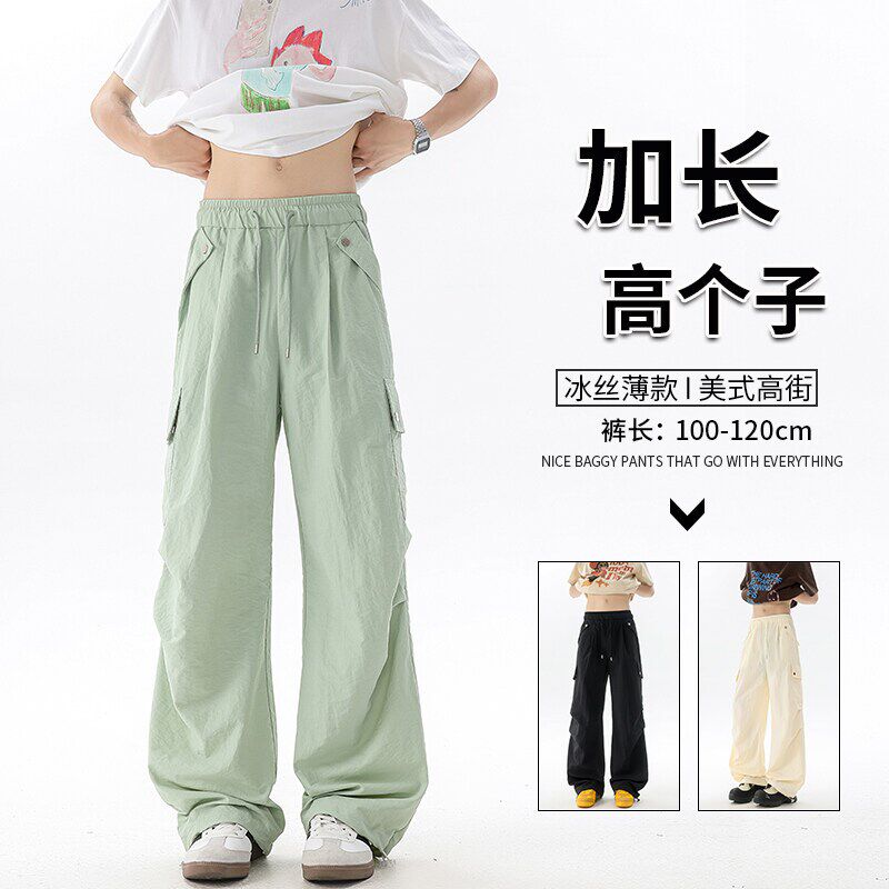 190高个子加长男裤夏季薄款伞兵冲锋裤宽松J大口袋直筒工装裤120c