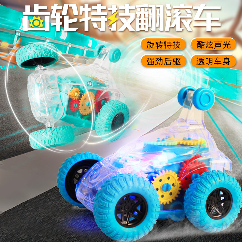 儿童电动遥控汽车特技滚翻声光车漂移越野车男孩炫彩玩具扭变赛车