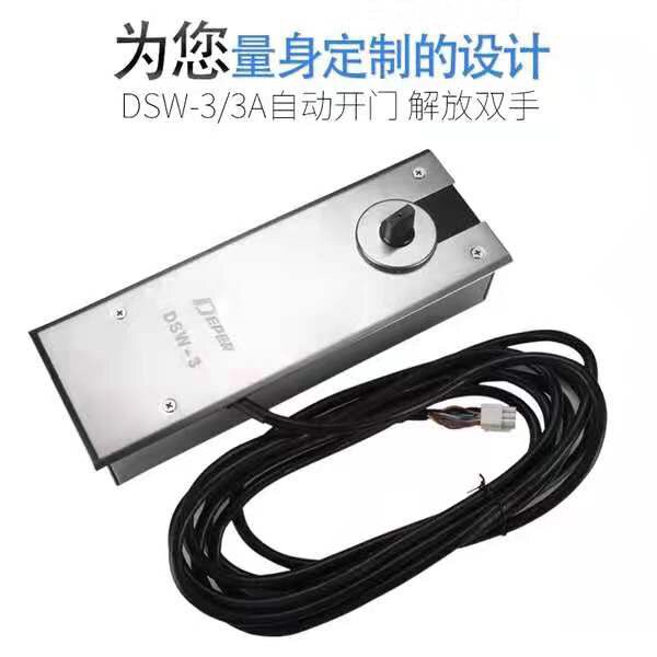 电动地弹簧玻璃门自动电v机推开门电机感应门90度开门机