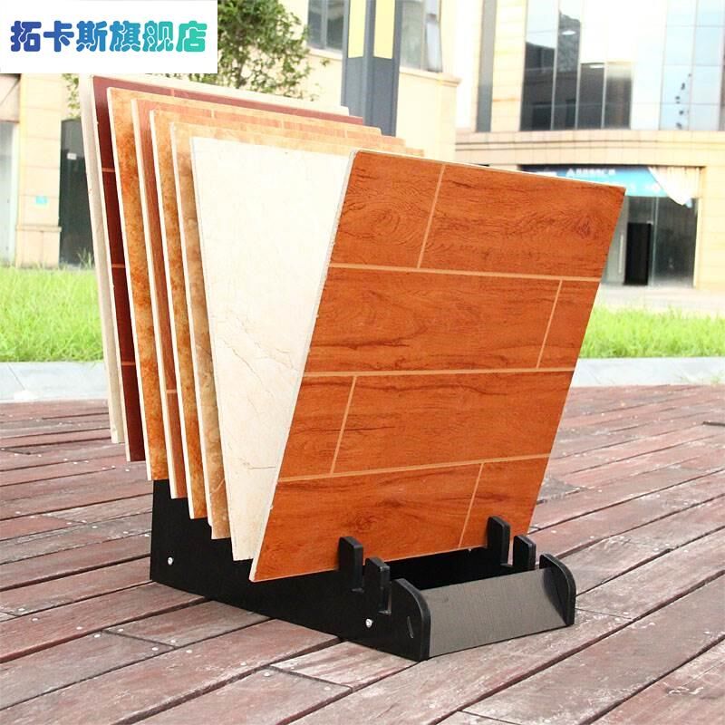 地板展示架实木立式木纹砖横放竖放地砖瓷砖展架陈列架磁砖架子