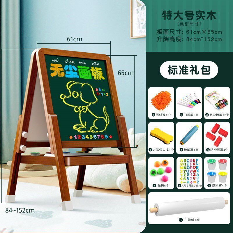 实木儿童画画板宝宝小黑板双w面可折叠无尘涂鸦磁性幼儿画架写字