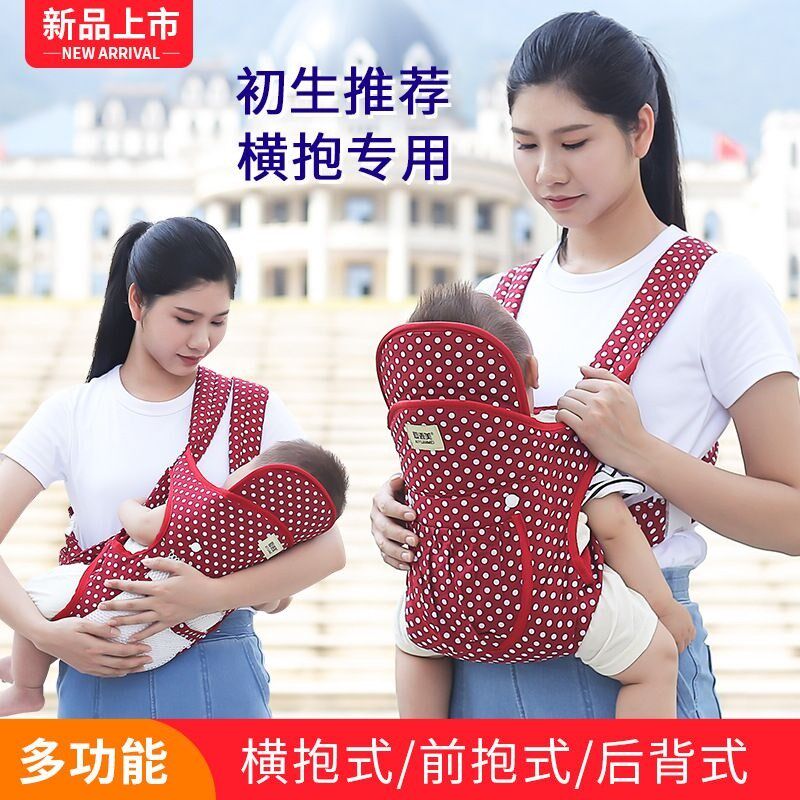 婴儿背带夏季透气网多功能横前抱式G新生儿单双肩外出简易抱娃神