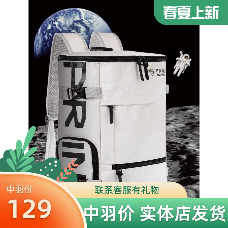 浦锐羽毛球包双肩包背包2022新款球拍套专用便携U男女款儿童运动