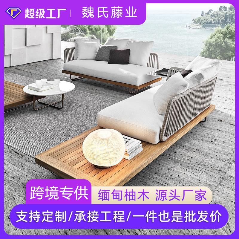 户外沙发组合设计师庭院花园休闲实木家具阳光房民宿露台藤编沙发