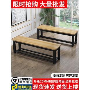 长凳子长条凳换鞋 店更衣室板凳 凳商场健身房篮球场坐凳床尾凳服装