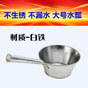 新款 家用长把加厚防锈水勺铁把长柄水舀子水勺水瓢水勺铁包邮