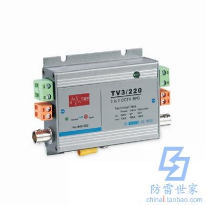 中鹏TOP信号系列监控视频三合一TUV-3/24浪涌保护器SPD，可议价