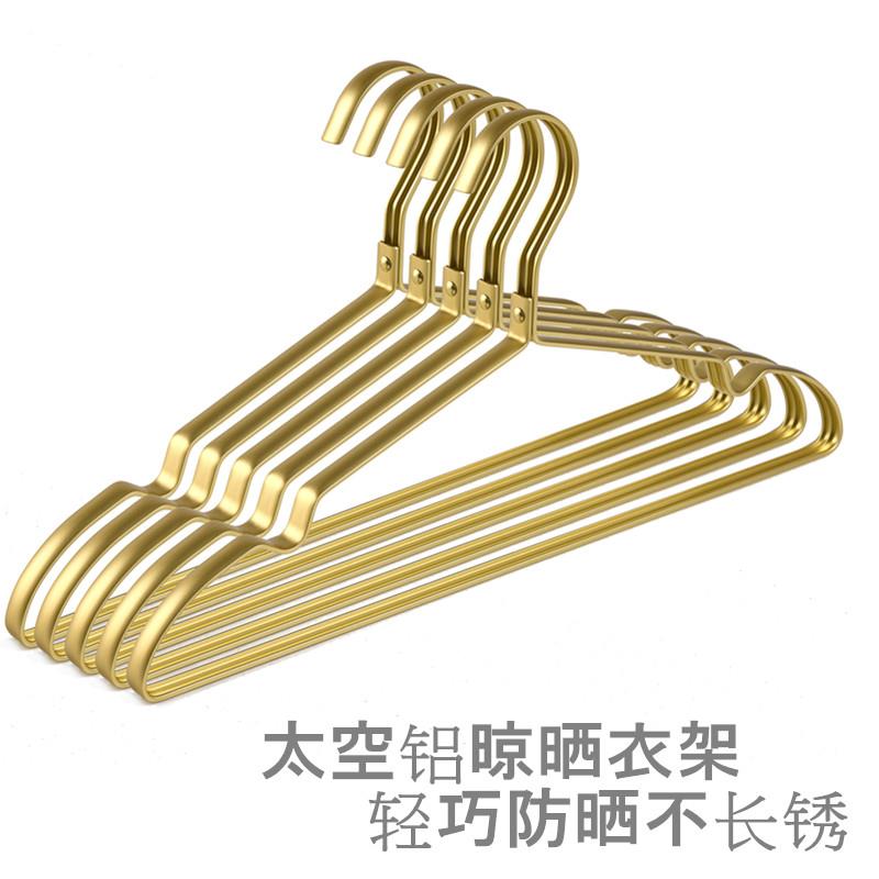 衣架铝合金家用衣挂晾衣架宽肩衣架子防滑无痕晾晒衣服衣撑挂衣架