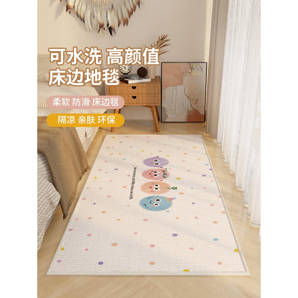儿童房女孩房床头地毯房主人房学院宿舍卧室阳台榻榻米地垫