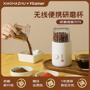 咖啡磨粉机迷你电动五谷中药材研磨器 研磨机家用多功能无线便携式