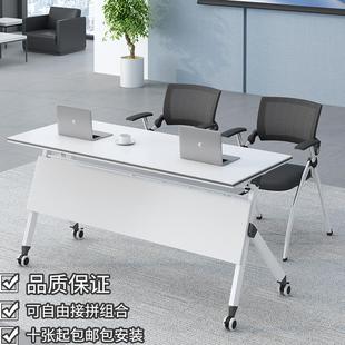 折叠培训桌椅培训台组合会议桌双人拼接长条桌辅导班课桌移动带轮