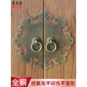 皓天斋纯铜古董拉手老式 家具五金配件中式 柜拉手柜门覆古拉环