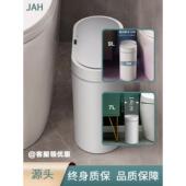 智能传感器窄垃圾桶夹层臭氧杀菌密封防水2024新家庭浴室客厅