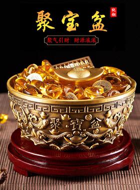 纯铜实心八卦聚宝盆招财聚财中式家居摆件客厅玄关店铺办公室装饰