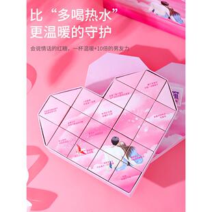 情人圣诞节生日礼物女送女友送老婆送给朋友的实用给闺蜜惊喜创意