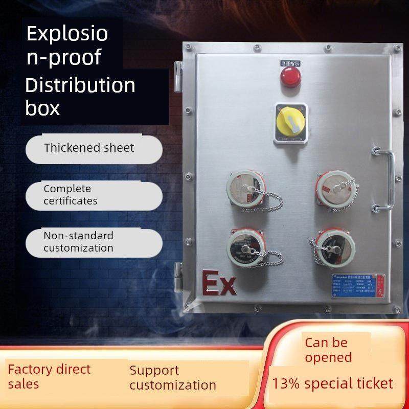 防爆配电箱304不锈钢变频开关控制箱按钮控制箱照明动力仪表箱,五金/工具,防爆电气,淘宝优惠券,粉丝福利购,淘宝优惠卷