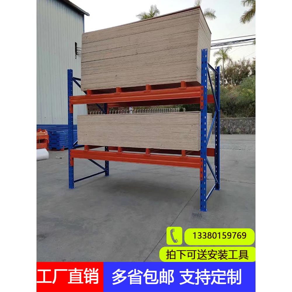 重型木工板材存放货架仓储加厚模具架定制多层横梁式托盘置物家具