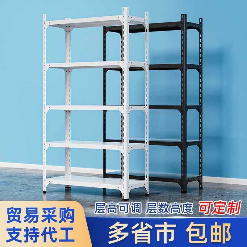 仓库货架仓储角钢货架加厚角铁架子置物架展示架可调节储物架