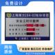 定制安全天数运行电子看板北京时间自动更新数码 管显示屏厂家直销