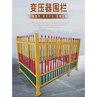 变压器围栏玻璃钢护栏固定式配电室环网柜栅栏电力安全绝缘箱式变
