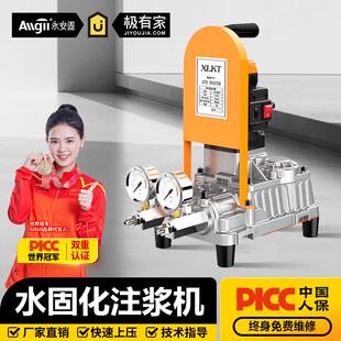防水补漏双液水固化机器高压补漏注浆机大功率配件注浆料AB组电动