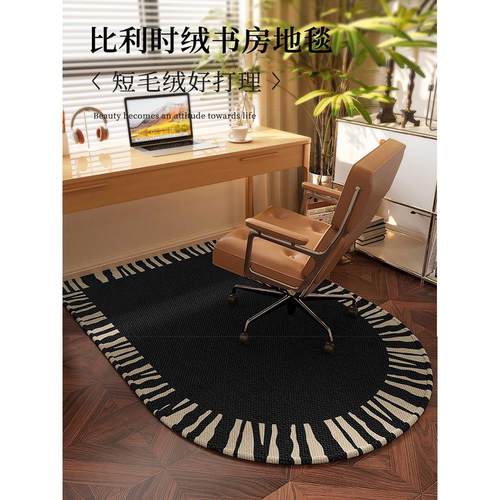 德国高档电脑椅子地垫家用防滑垫子学生专用书桌梳妆台旋转椅脚垫