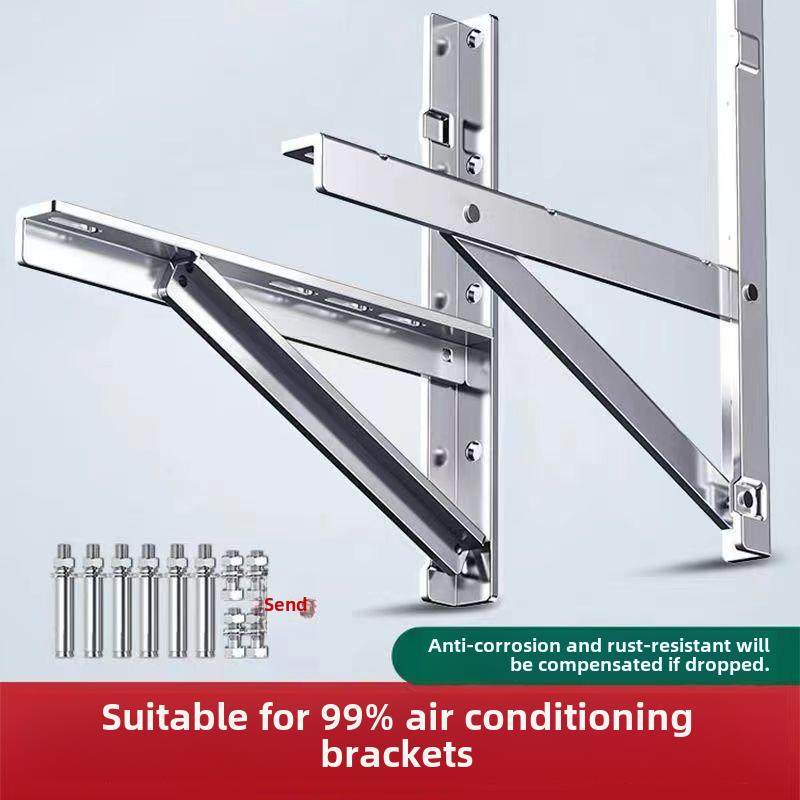 空调不锈钢室外机支架通用1P/1.5 Hp/2P/3P加厚吊架地脚延伸支架