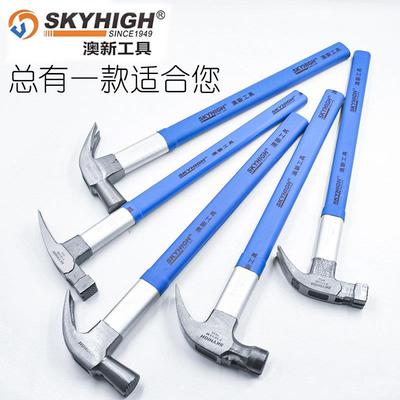 澳新高碳钢 羊角锤强磁钉锤敲击榔头 工地专用锤子绝缘柄羊角锤