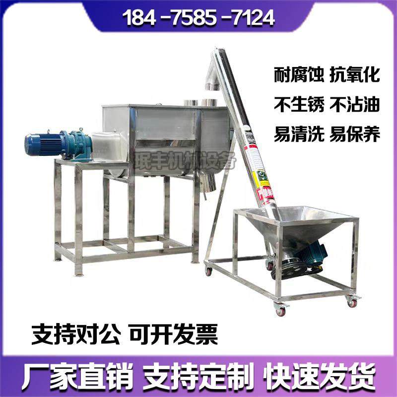 304搅拌机卧式搅拌机批土粉拌料机干 干粉螺带混合机,五金/工具,拌料机,淘宝优惠券,粉丝福利购,淘宝优惠卷