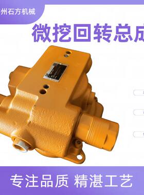 挖掘机卡特E301.7 302 303C CR新款电控回转马达总成旋转泵减速机