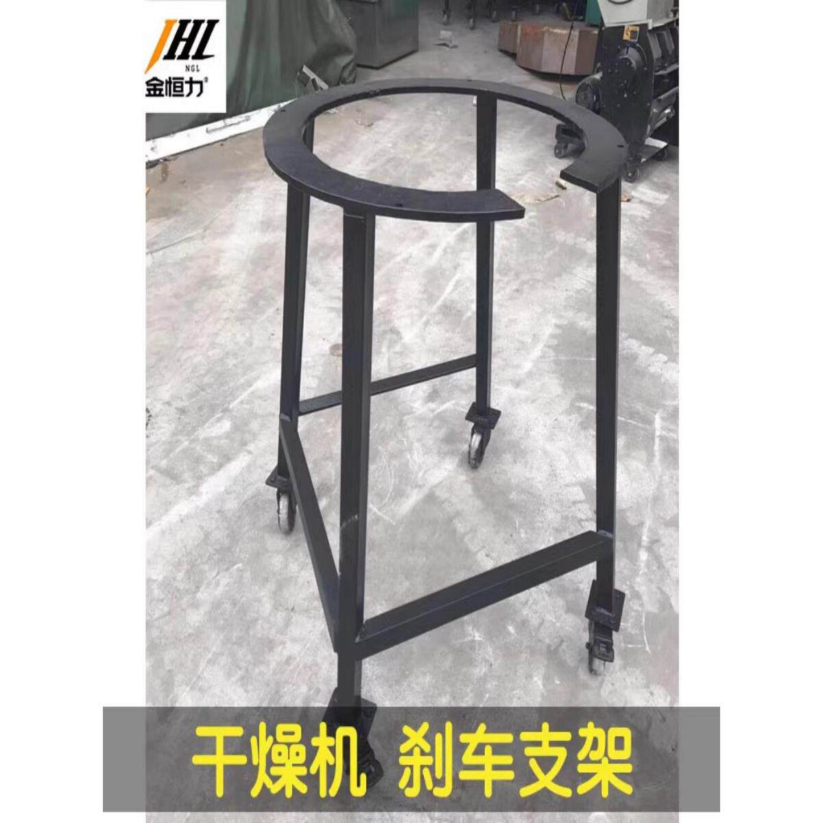干燥机支撑铁架子 底座烘干机烤箱铁脚架下料加轮刹车支架吸料盒