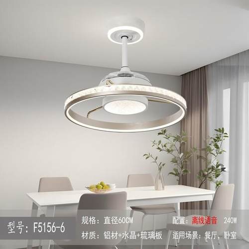 热销优质简约饭厅吊灯吊扇灯护眼节能2025年新款离线 线语音智能