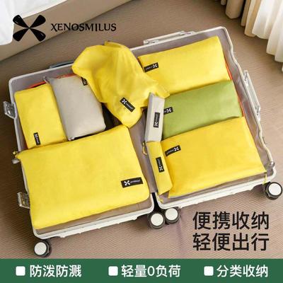 旅行收纳袋行李箱衣服压缩包旅游户外可携式衣物内衣鞋子防水分装