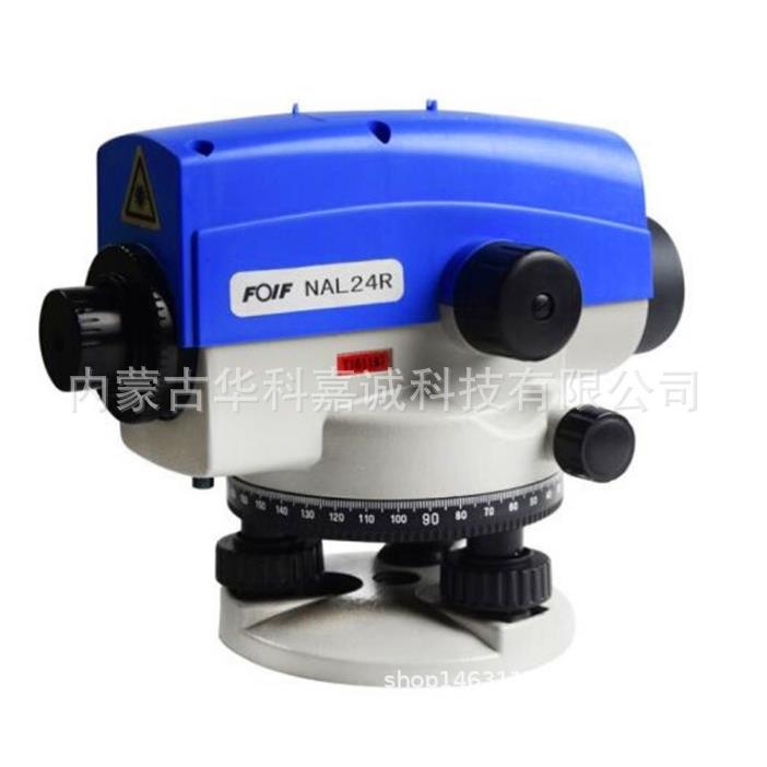 苏一光NAL24R自动安平激光水准仪水平仪、NAL24R激光水准仪