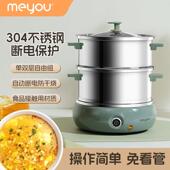 304全不锈钢双层蒸蛋器多功能家用煮蛋器早餐煮蛋机自动断电新款