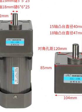 新品60W90fW120W齿轮减速调速马达180W200W250W300W输送带流水线