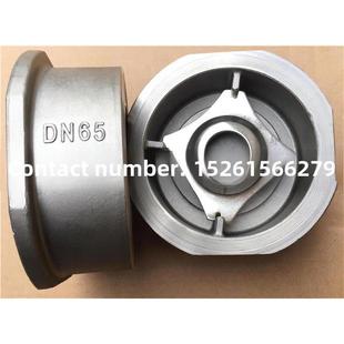 不锈钢德国标准止回阀H71W-40P硬密封316止回阀304对止回阀15-100