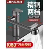 洗脸盆水龙头冷热通用卫浴洗脸盆盆盆盆家用机械臂精铜水龙头
