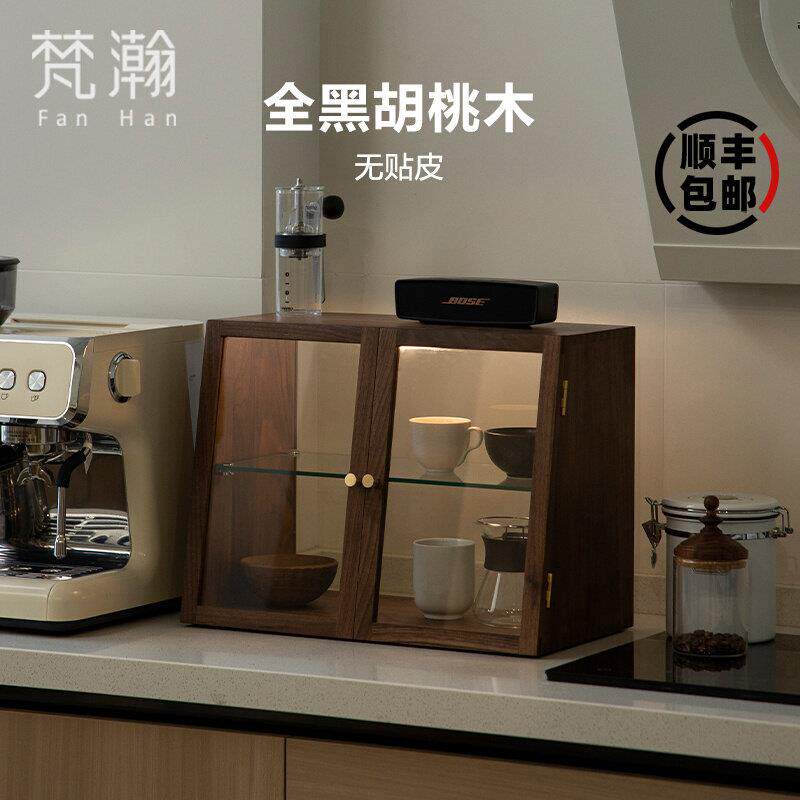 梵瀚实木餐边柜中古杯子桌面收纳柜收纳柜黑胡桃木茶水餐具置物架