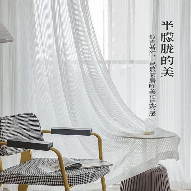 梦幻帘竖百叶窗纱透光半透人窗纱客厅阳台竖条纹窗帘白纱成品窗纱