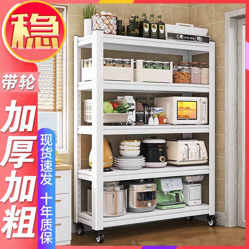 可移动厨房置物架落地多层收纳架微波炉烤箱储物带轮子家用铁架子