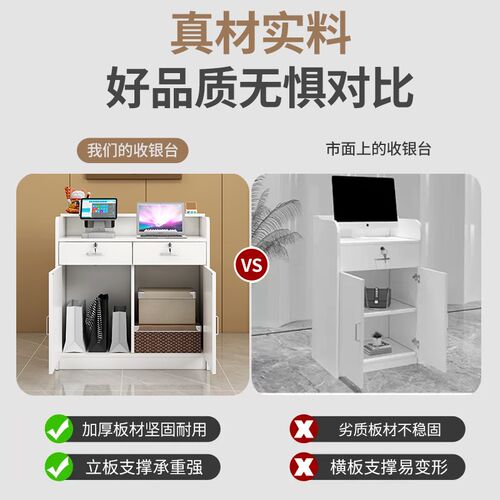 吧台收银台店铺小型前台柜台收纳一体商铺收银桌子商场迎宾接待台
