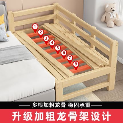 儿童拼接床加宽床大人可睡实木男女孩宝宝婴儿小床大床边扩床神器